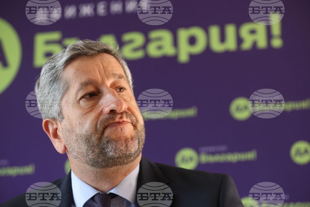 Движение "Да България " Христо Иванов - брифинг