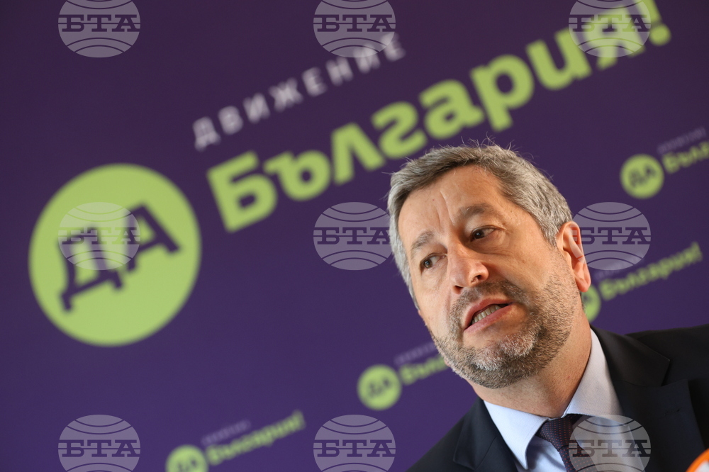 Движение "Да България " Христо Иванов - брифинг