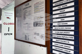 Варна - тренировъчен лагер - българска антарктическа експедиция