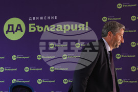 Движение "Да България " Христо Иванов - брифинг