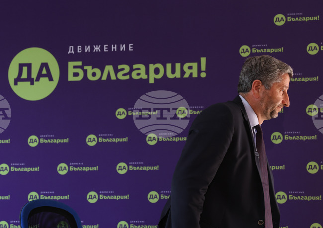 Движение "Да България " Христо Иванов - брифинг