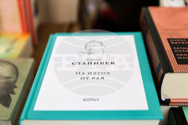 Пловдив - „Пловдив чете“ - литературен фестивал