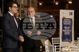 Централноевропейска инициатива - министри - среща