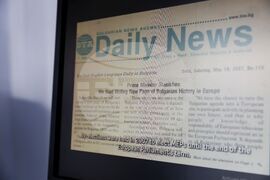 Национален пресклуб на БТА-Бургас - избори за Европейски парламент - „БТА 24/27 ЕС“