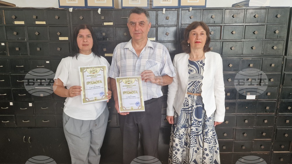 Разград - Държавен архив - Международен ден на архивите