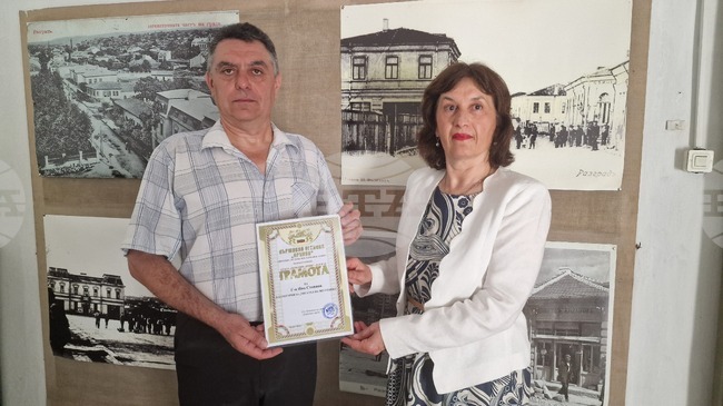 Разград - Държавен архив - Международен ден на архивите