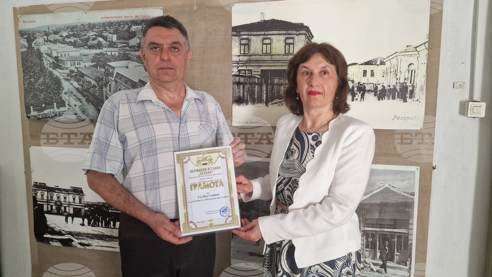 Разград - Държавен архив - Международен ден на архивите