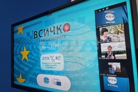 Национален пресклуб на БТА - Перник - избори за Европейски парламент - „БТА 24/27 ЕС“