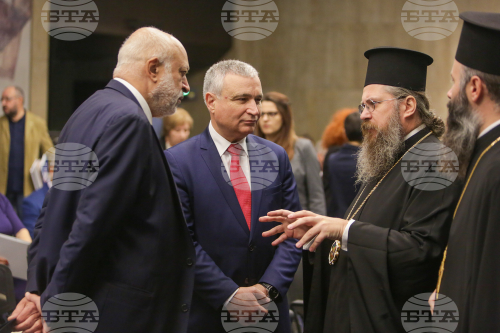 НДК - Международен форум за кирилицата