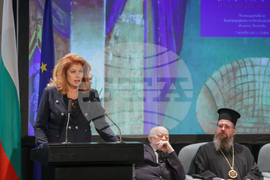 Илияна Йотова - форум за кирилицата