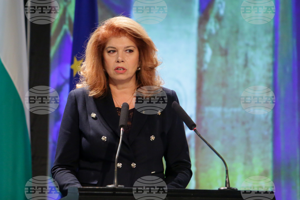 Илияна Йотова - форум за кирилицата