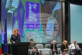 Илияна Йотова - форум за кирилицата