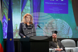 Илияна Йотова - форум за кирилицата