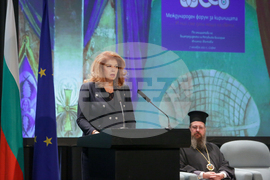 Илияна Йотова - форум за кирилицата