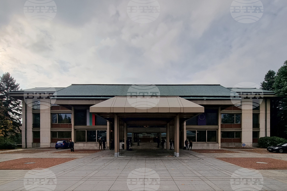  Резиденция „Бояна“