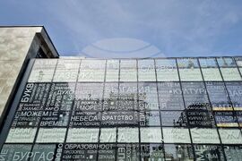 Бургас - Регионална библиотека „Пейо К. Яворов“ - денонощна читалня