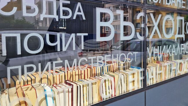 Първото издание на младежкия литературен фестивал „Черноморска пролет“ събира писатели, поети и преводачи в Бургас в средата на март 