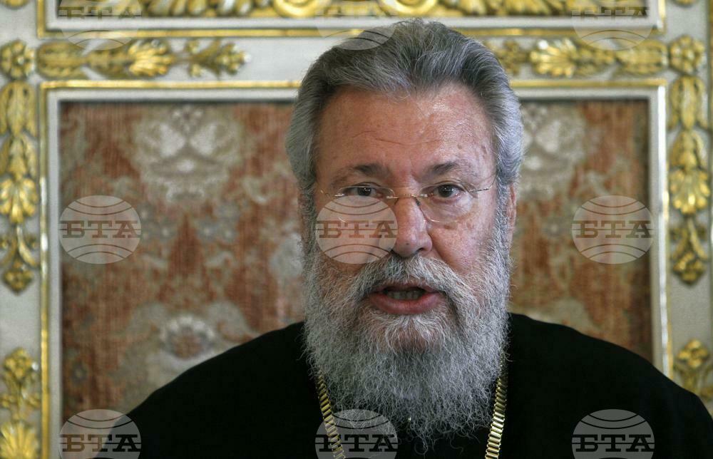 Главата на Кипърската православна църква архиеписком Хризостом II бе погребан в Никозия