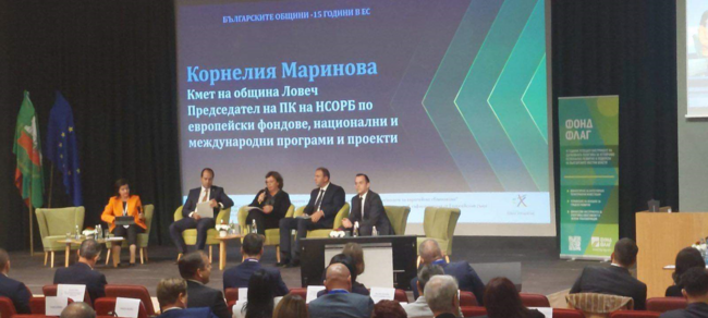 НСОРБ благодари на кмета на Ловеч за участието в Пленарната сесия „Българските общини - 15 години в ЕС“