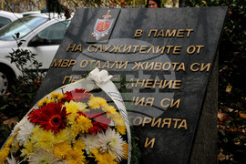 Бургас - Архангеловден - полиция - празник