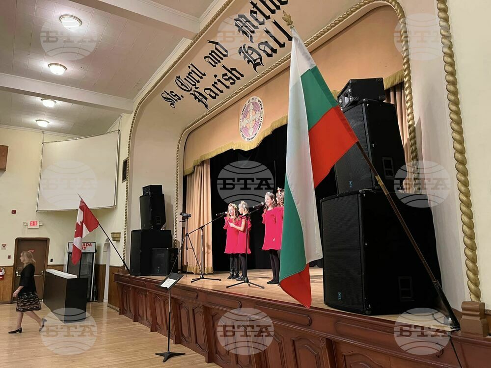 В Торонто отбелязаха Деня на народните будители с богата празнична програма