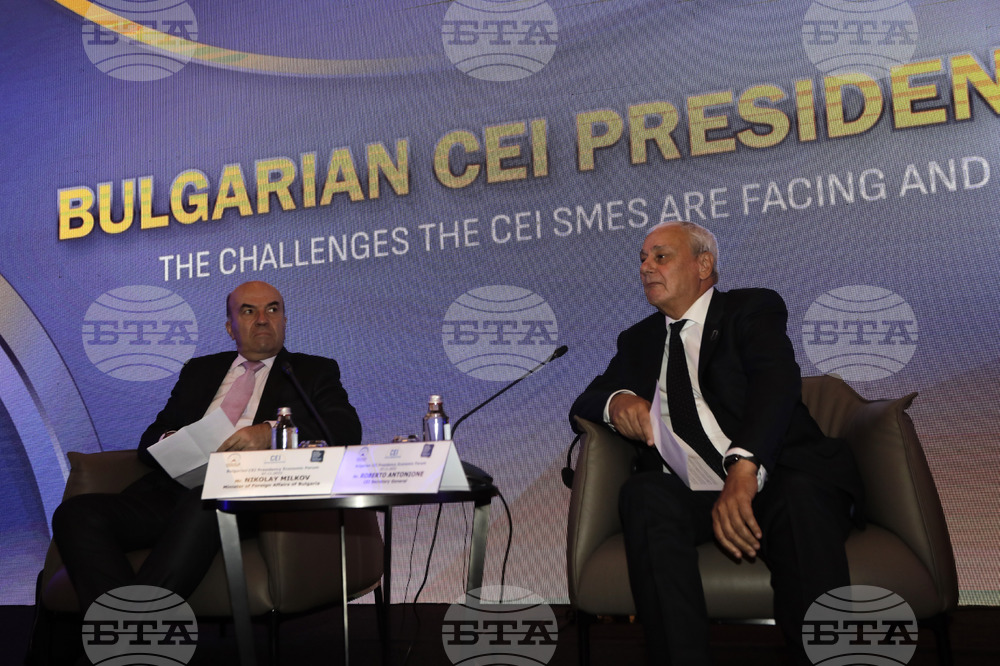 ЦЕИ - министри - икономически и бизнес форум