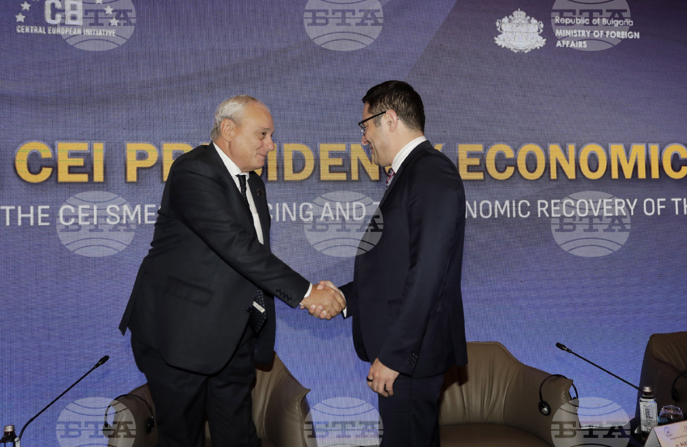 ЦЕИ - министри - икономически и бизнес форум