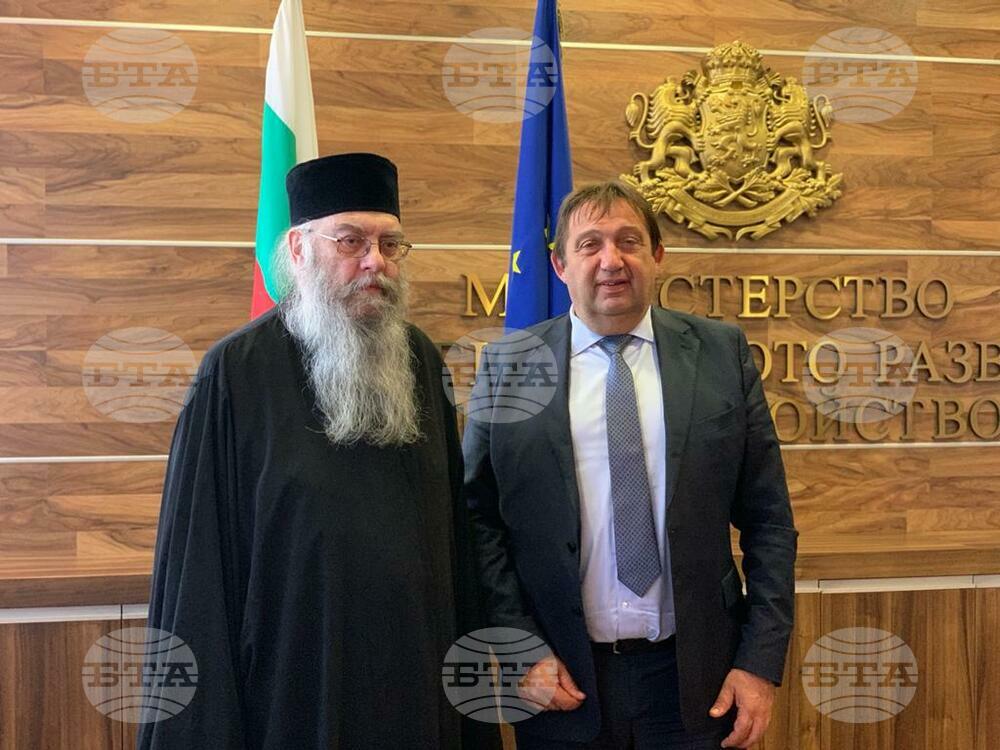 Министър Шишков се срещна с игумена на Рилския манастир Адрианополски епископ Евлогий