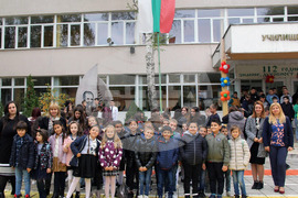 Видин - училище - STEM - център