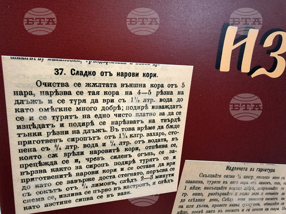 Ямбол - първа изложба с кулинарни печатни издания
