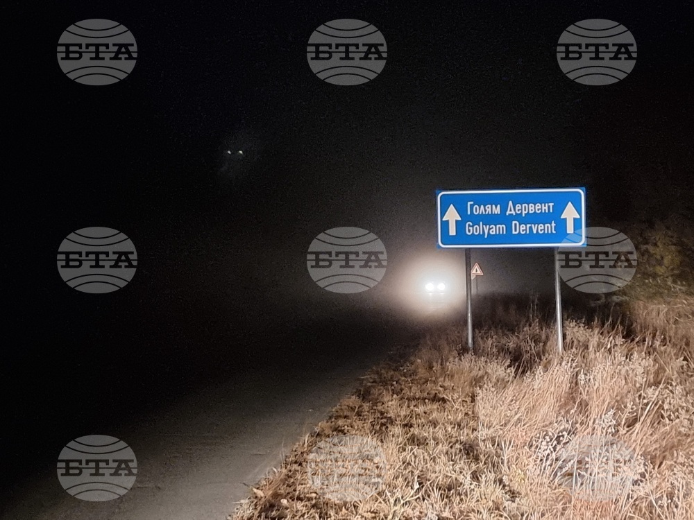 Село Голям Дервент - инцидент