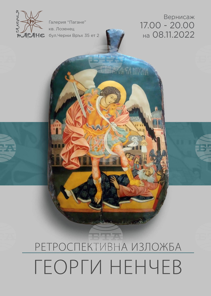 Georgi Nenchev Icons, Paintings and Wooden Sculptures Exhibited at Pagane Gallery