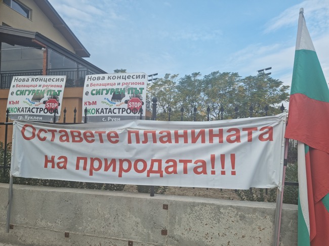 Жителите на пловдивското село Белащица подновиха протеста с искане за закриване на кариерата за инертни материали
