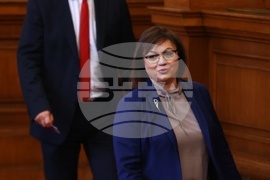 Парламент - извънредно заседание