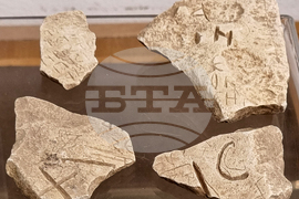 Провадия - Исторически музей