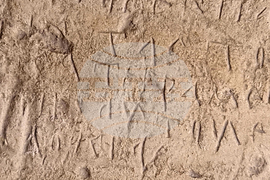 Провадия - Исторически музей