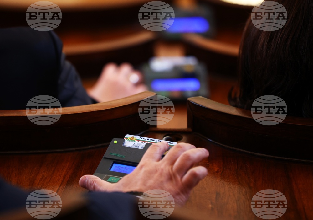 Парламент - извънредно заседание 