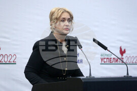 "Агробизнесмен на България" - награди - Венелина Гочева