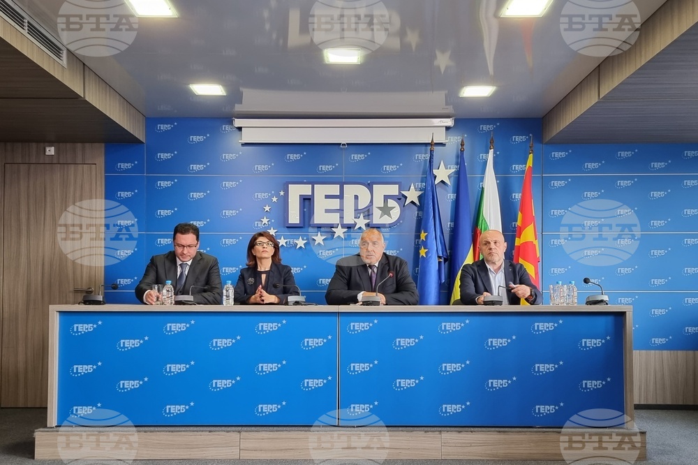 ГЕРБ - пресконференция 