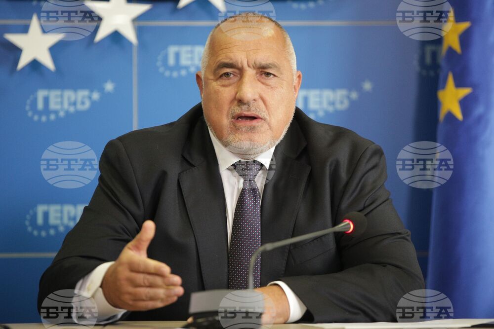 ГЕРБ - пресконференция