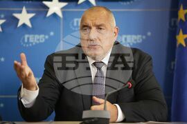 ГЕРБ - пресконференция