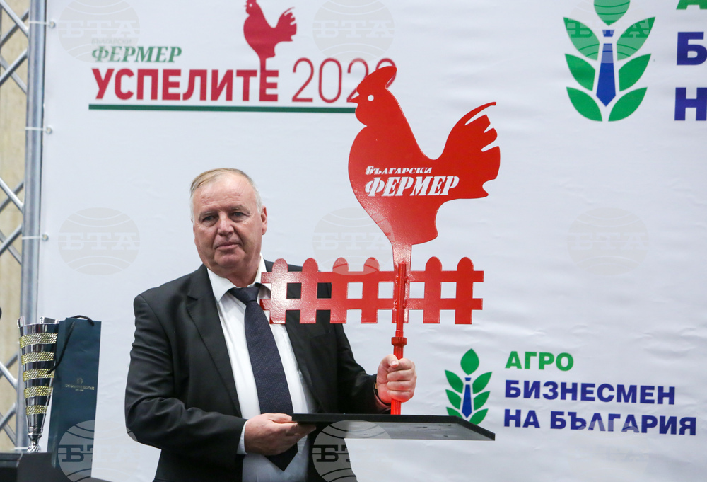 "Агробизнесмен на България" - награди - Георги Милев