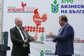 "Агробизнесмен на България" - награди - Георги Милев