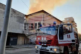 Казанлък - сграда - пожар