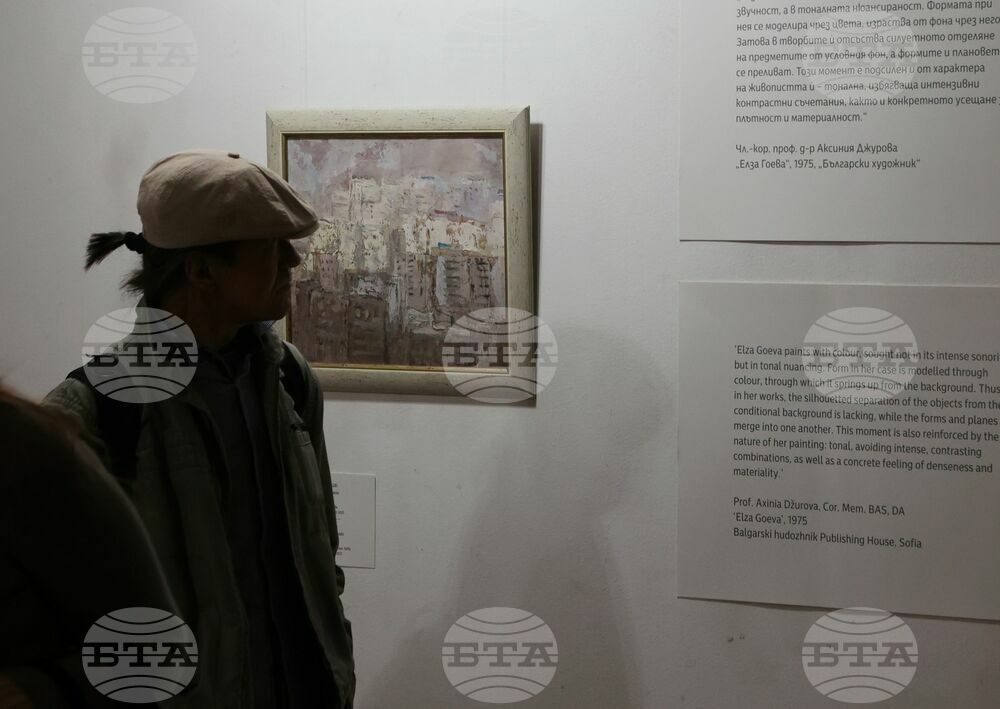 НДФ "13 века България" - "Дарените творби" - изложба