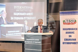 Варна - форум - социални услуги