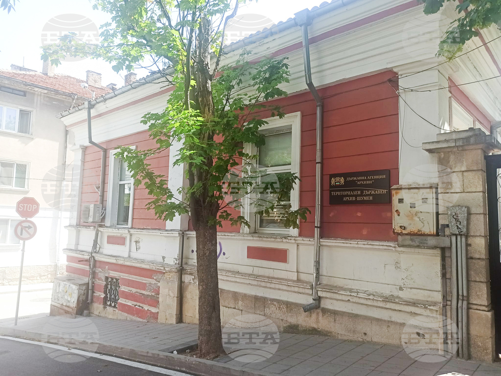 Шумен - Александър Мутафов - документална изложба