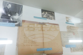 Шумен - Александър Мутафов - документална изложба