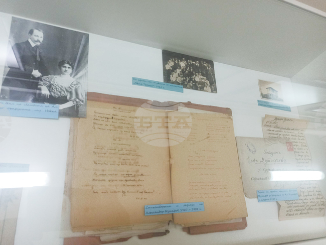 Шумен - Александър Мутафов - документална изложба