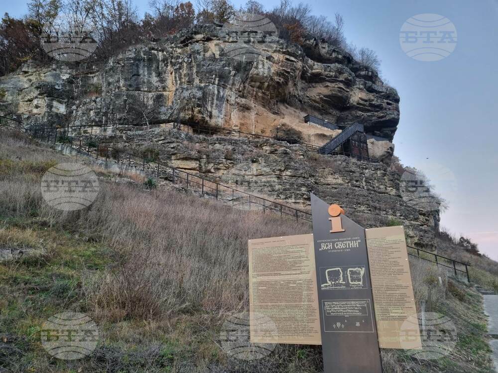 Село Крепча - Международен форум за кирилицата - Скален манастир